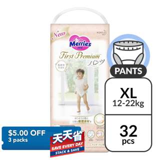 Merries First Premium Pants Diaper - XL (12-22kg)
