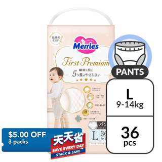 Merries First Premium Pants Diaper - L (9-14kg)