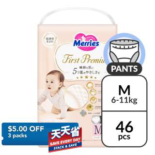 Merries First Premium Pants Diaper - M (6-11kg)