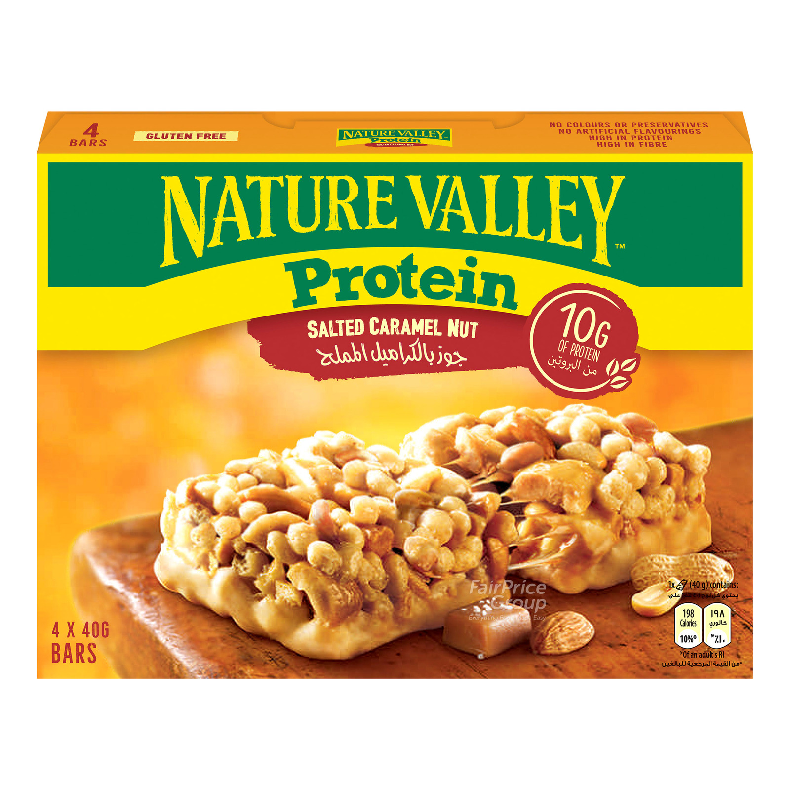 Nature Valley Protein Chewy Bars - Salted Caramel Nut