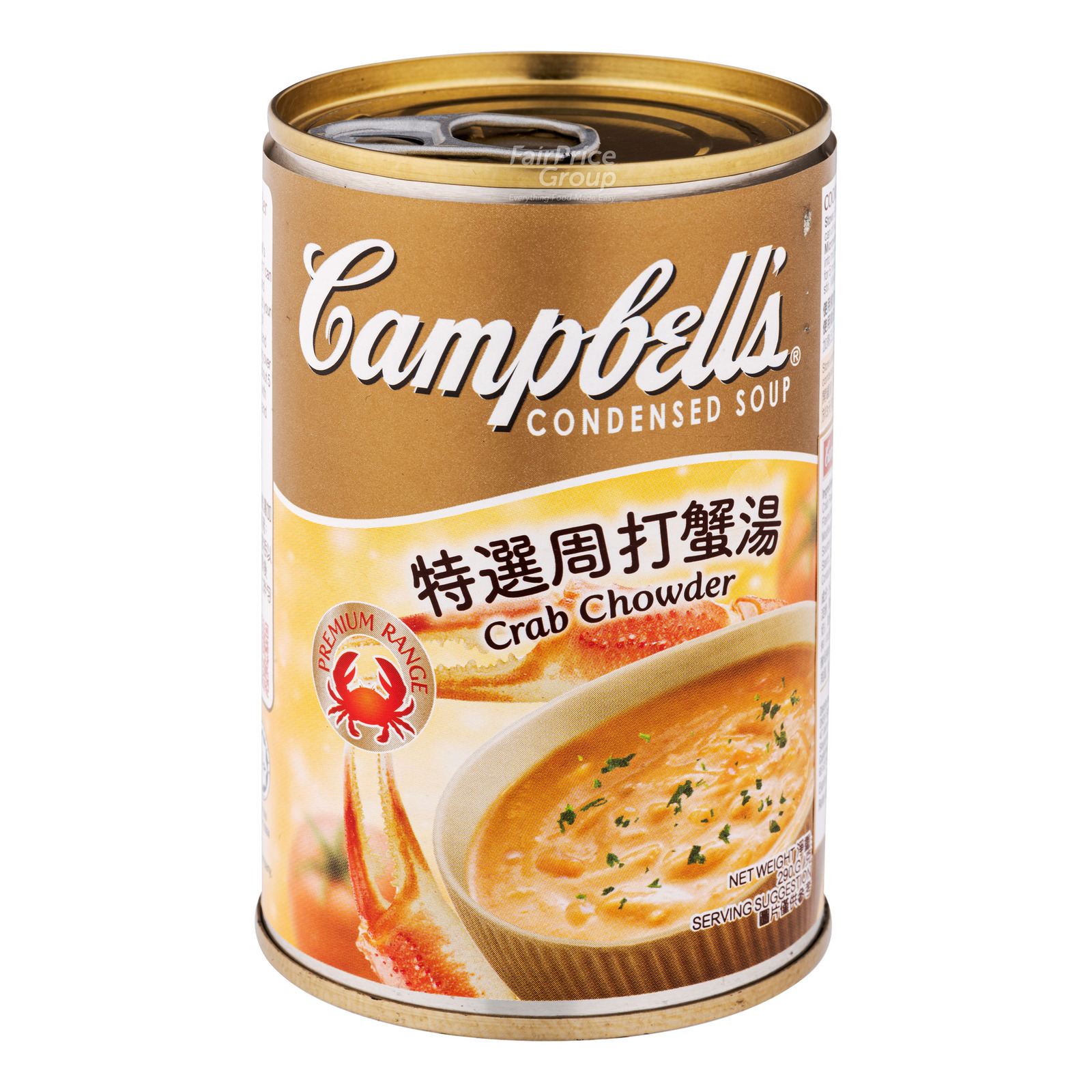 Chowderです Campbell's Condensed Soup - Crab Chowder | NTUC FairPrice