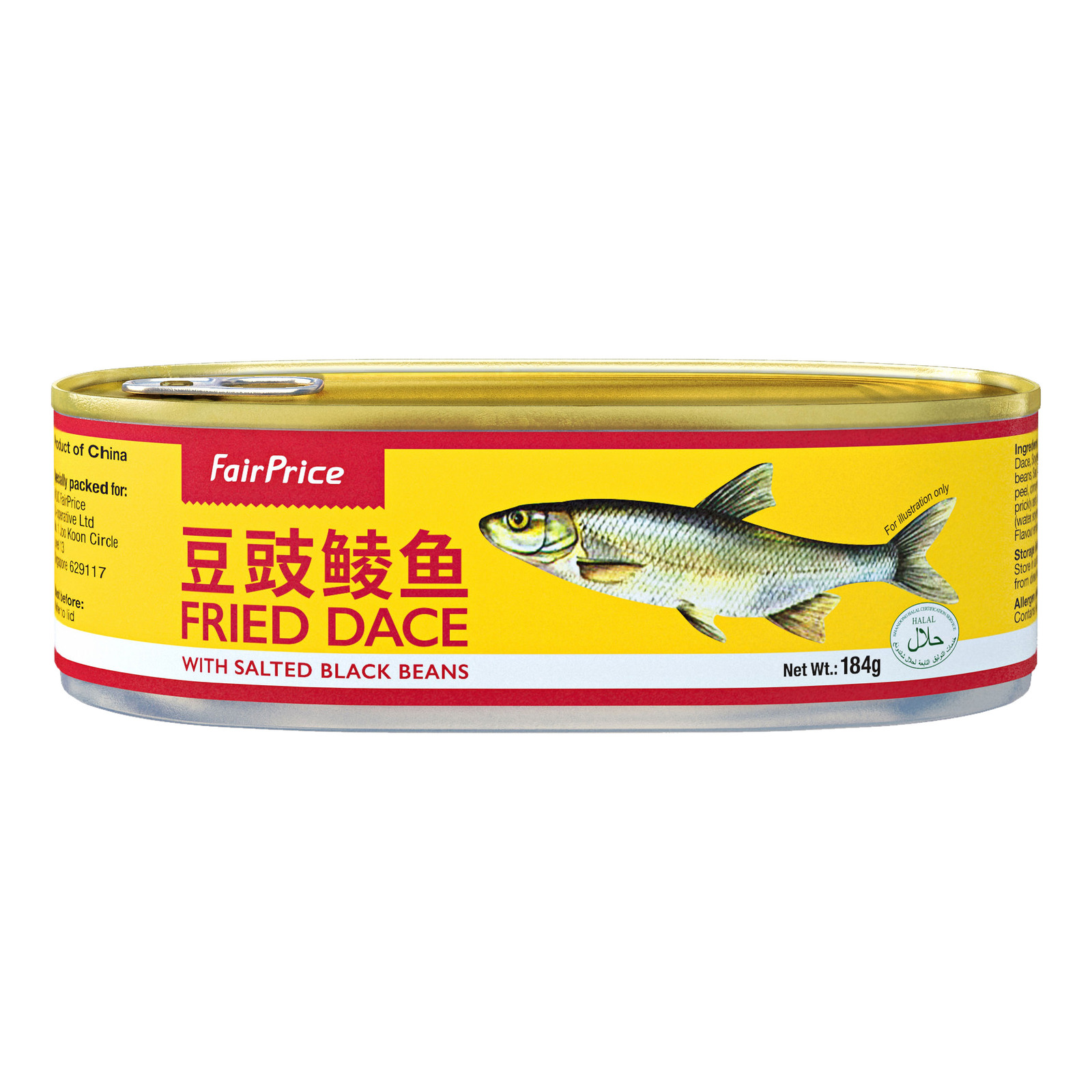 FairPrice Fried Dace With Salted Black Bean