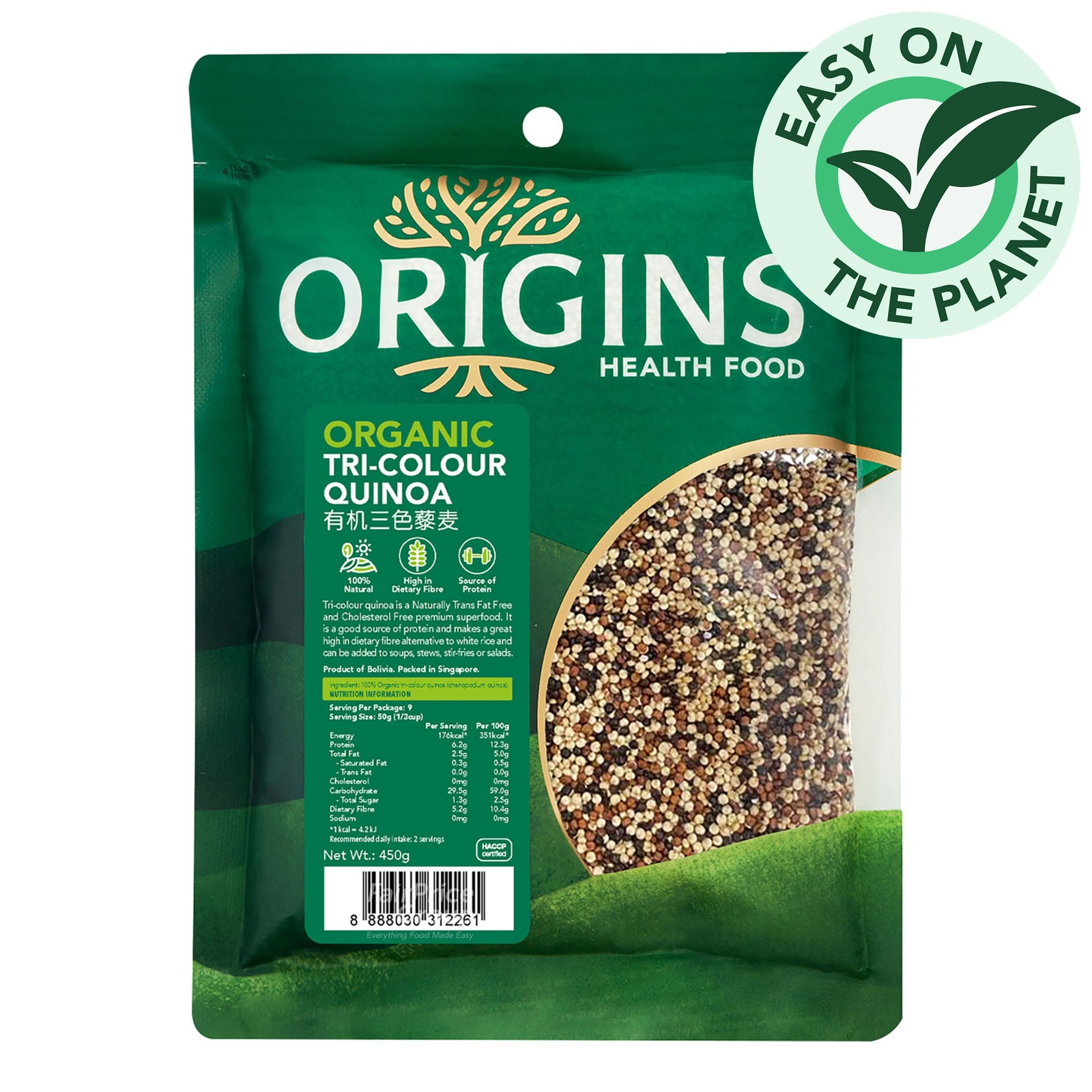 Origins Health Food Organic Tri-Color Quinoa