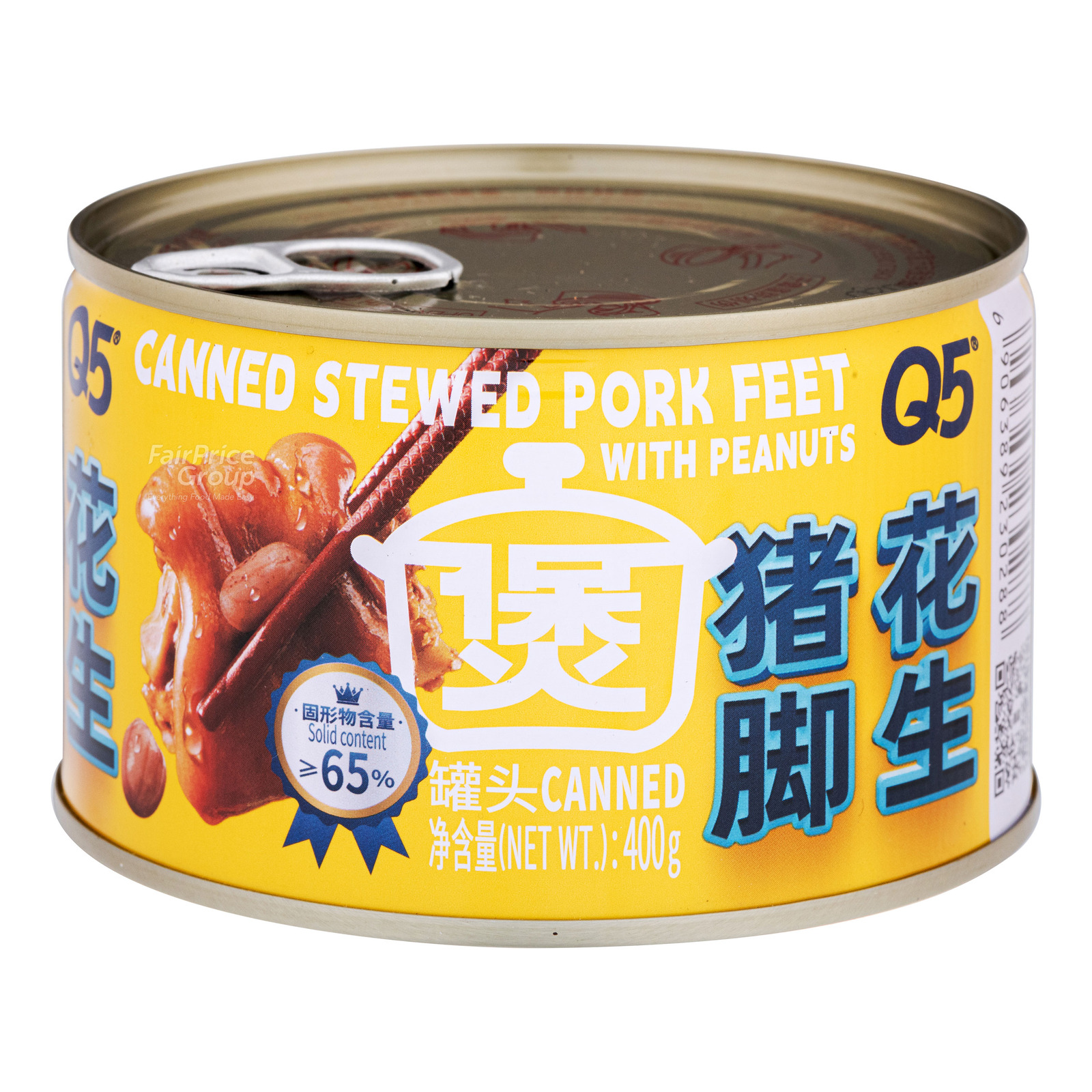 Pork Feet Definition at Lloyd Sutton blog