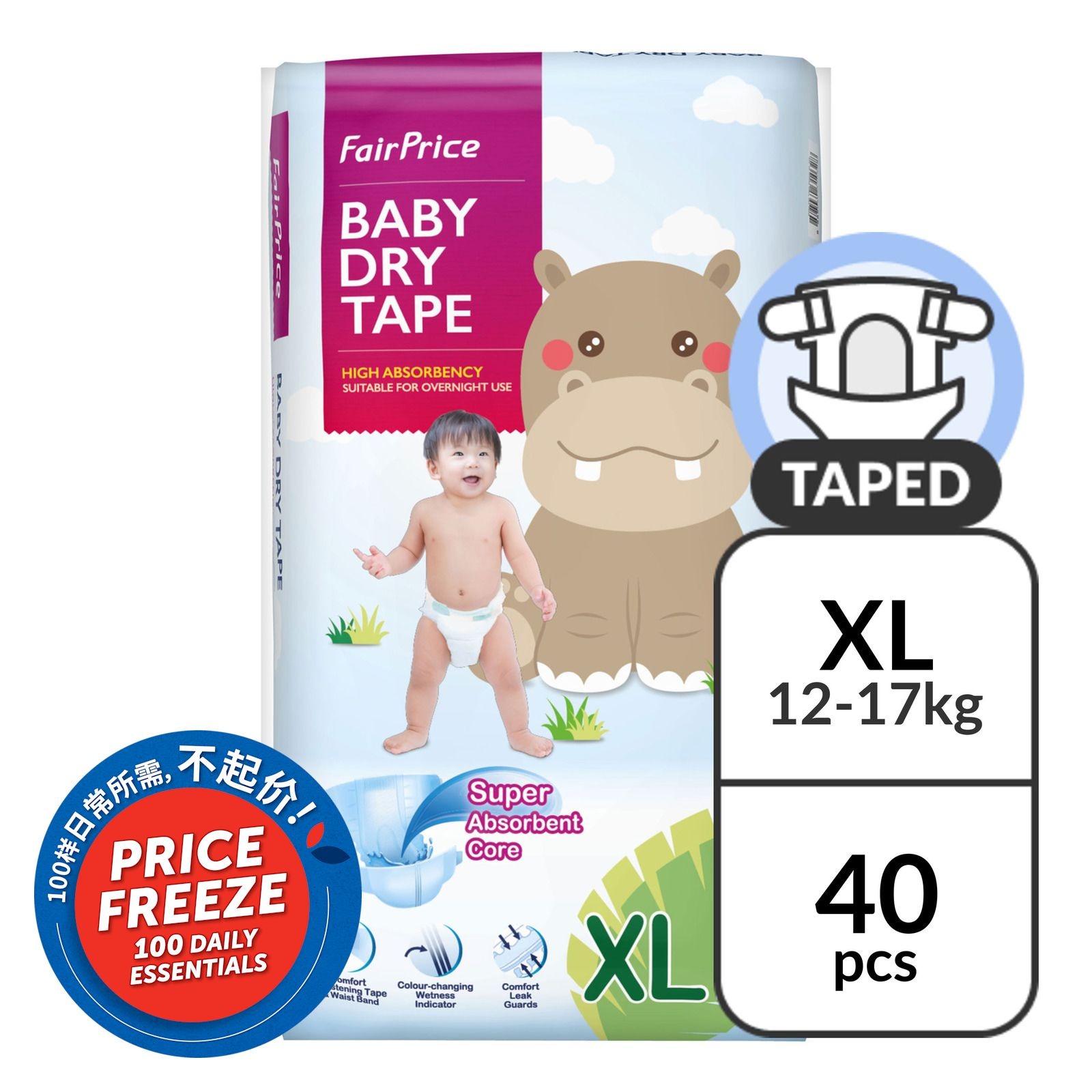 FairPrice Baby Dry Tape Diaper - XL (12-17kg)