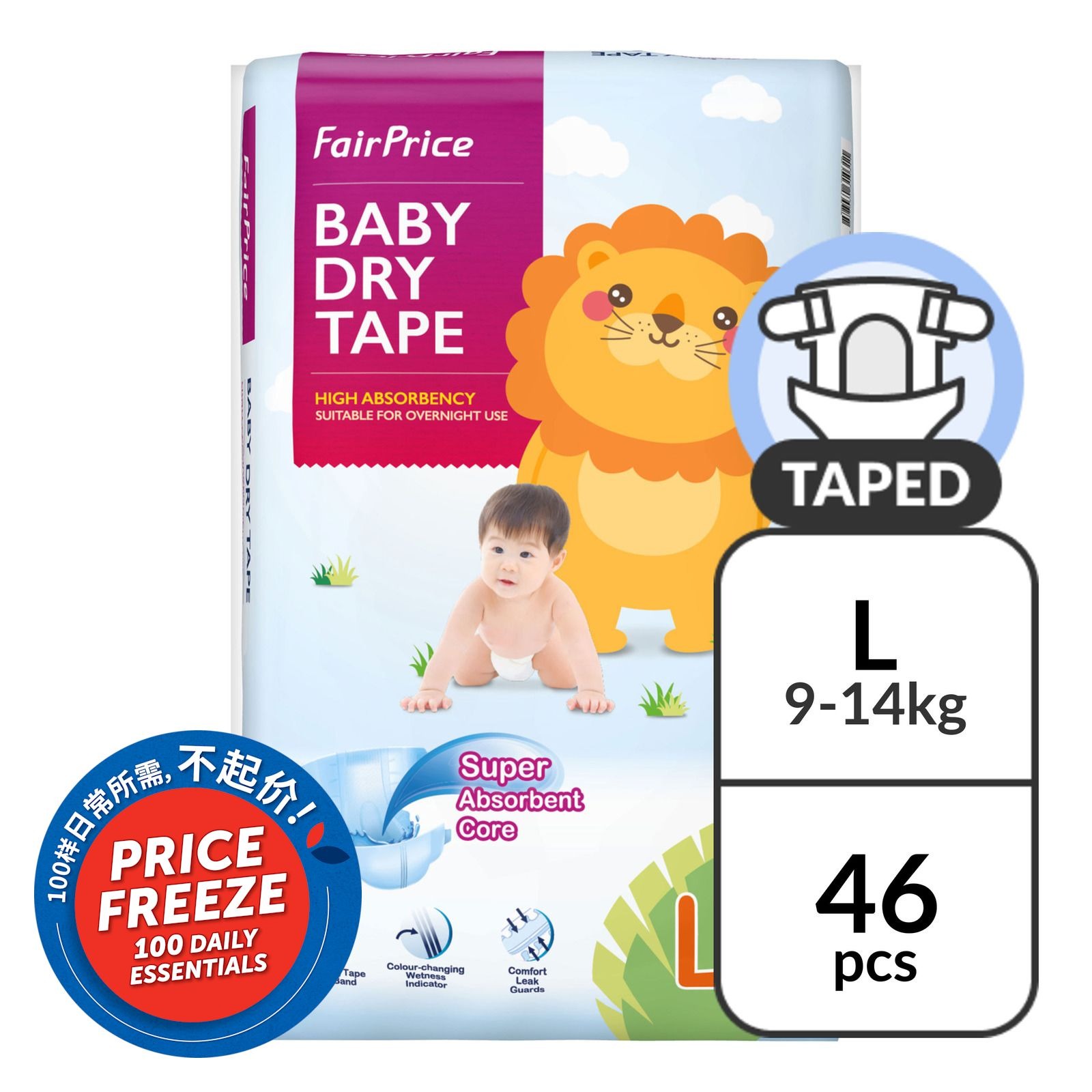 FairPrice Baby Dry Taped Diaper - L (9 - 14kg)
