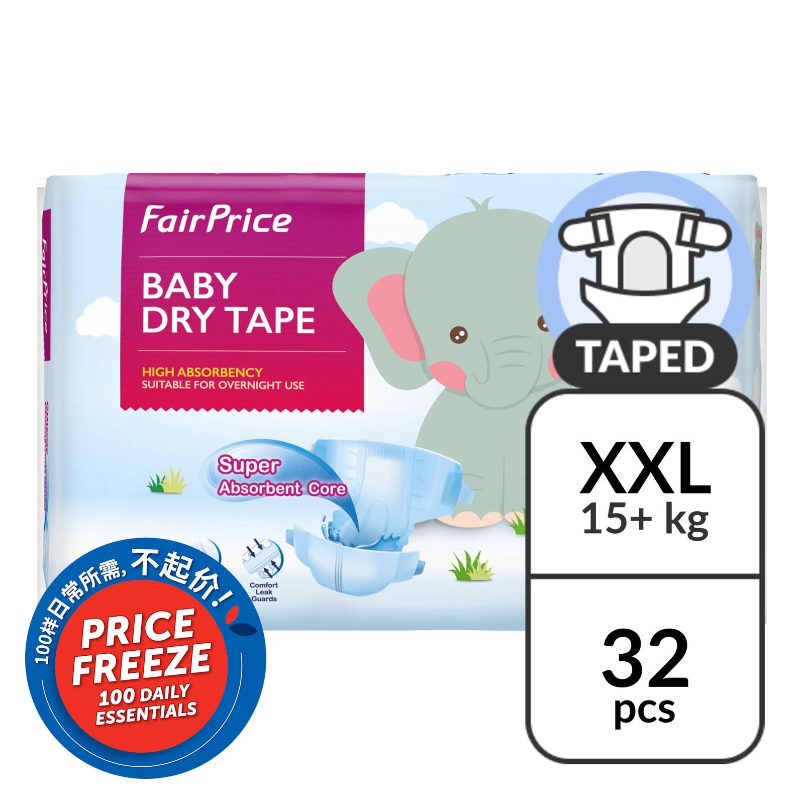 FairPrice Baby Dry Taped Diaper - XXL (15kg and above)