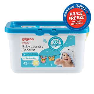 Pigeon Baby Laundry Capsule Pigeon Baby Laundry Capsule