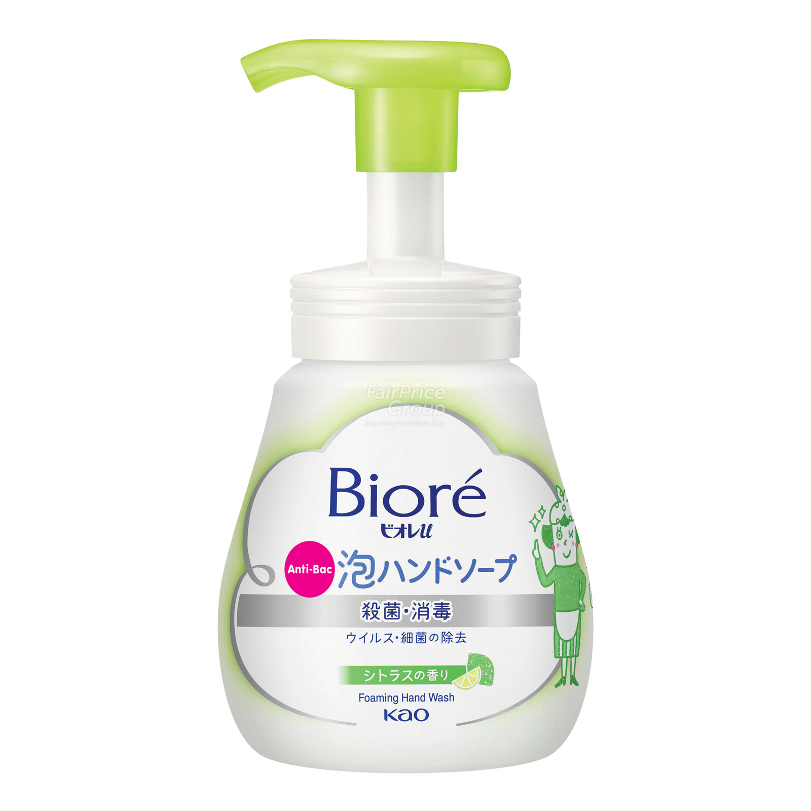 Biore Handwash - Citrus