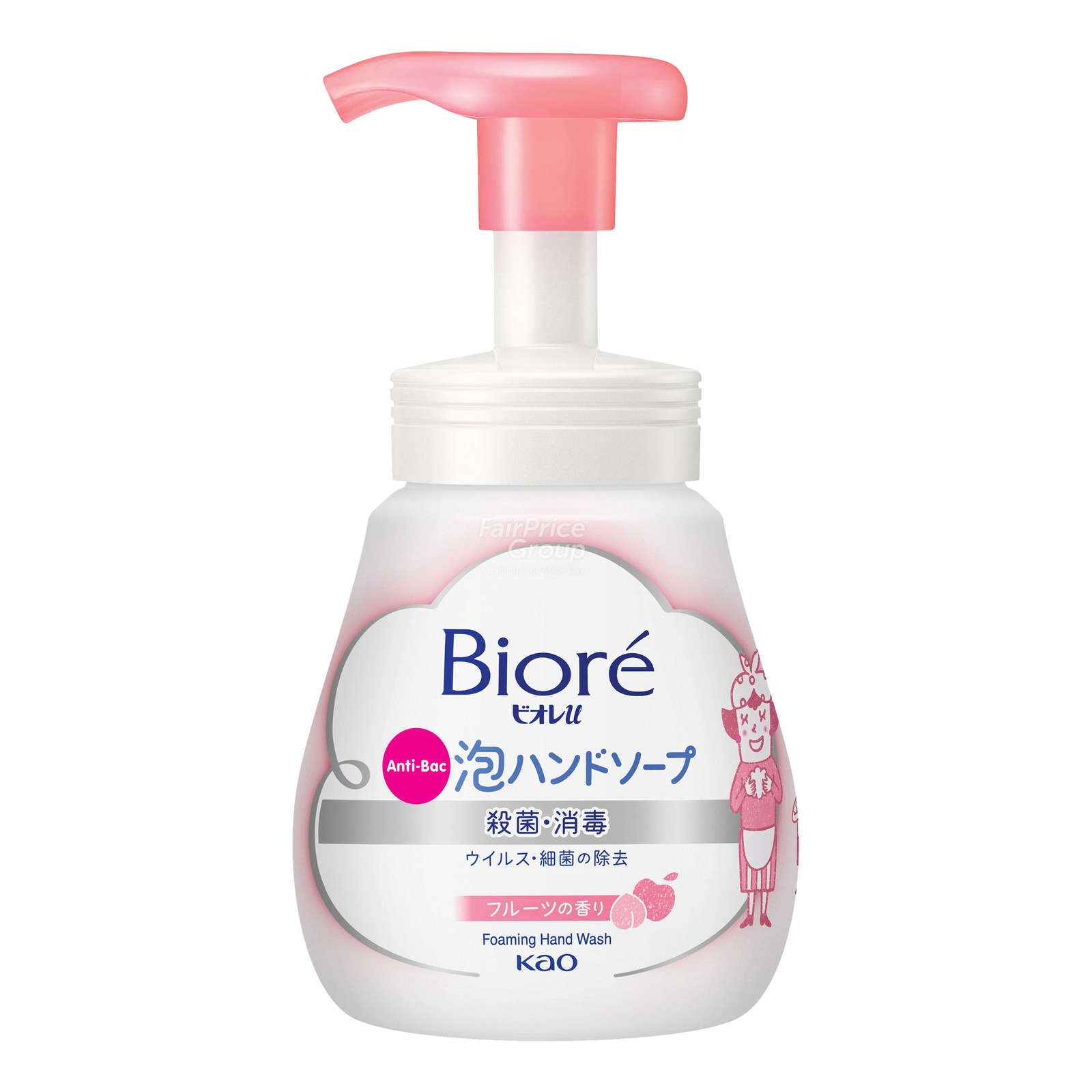 Biore Handwash - Fruity