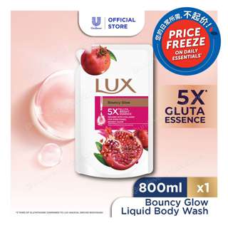 Lux Shower Cream Refill - Fresh Pomegranate Lux Shower Cream Refill - Fresh Pomegranate