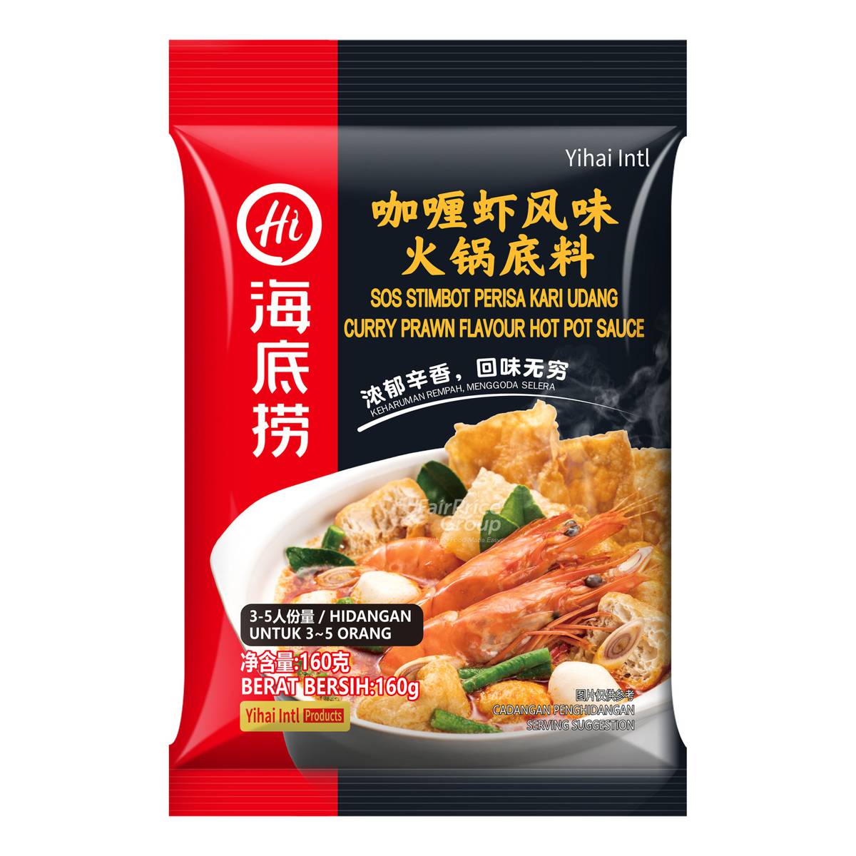 Hai Di Lao Hot Pot Sauce Curry Prawn NTUC FairPrice