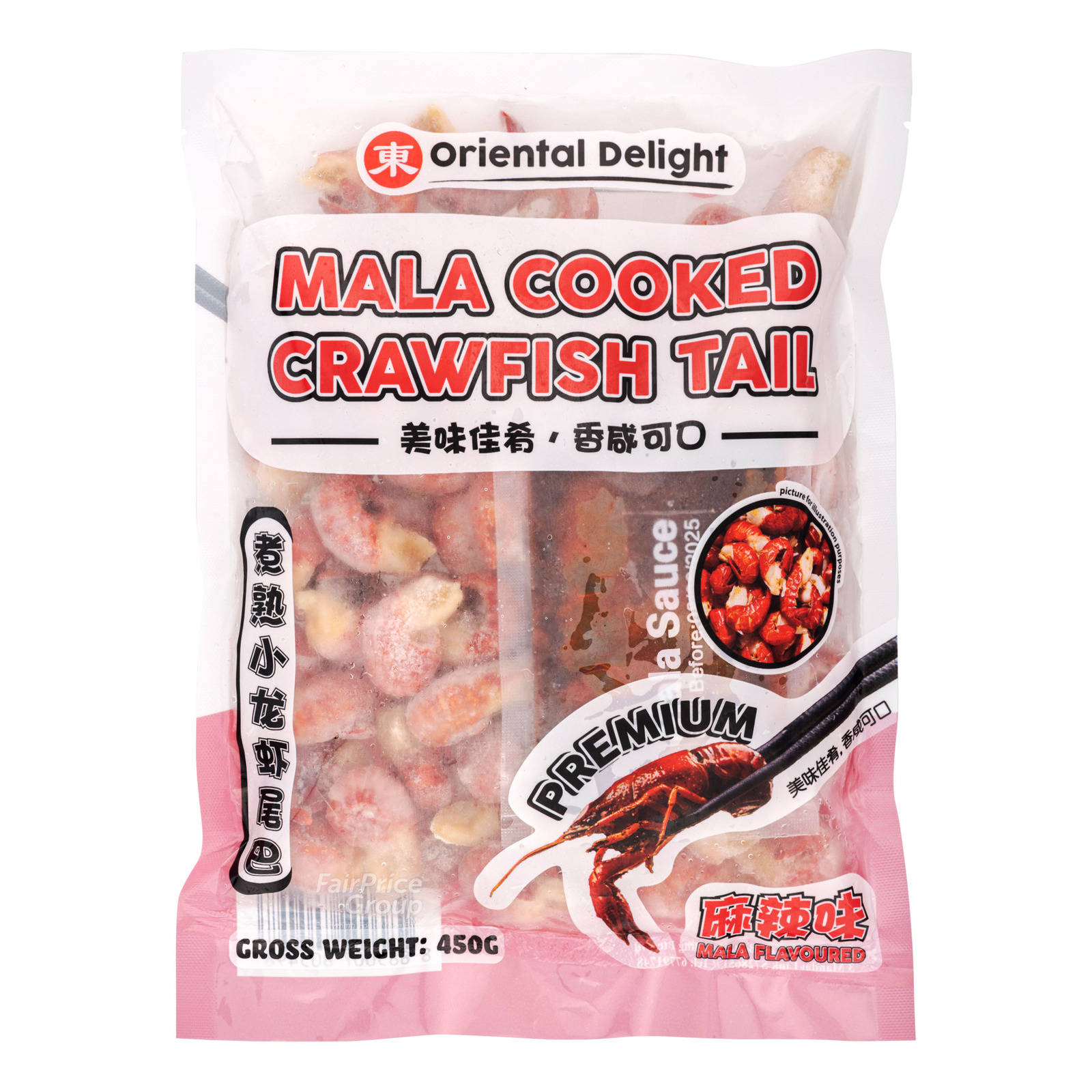 Oriental Delight Frozen Mala Cooked Crawfish Tail NTUC FairPrice
