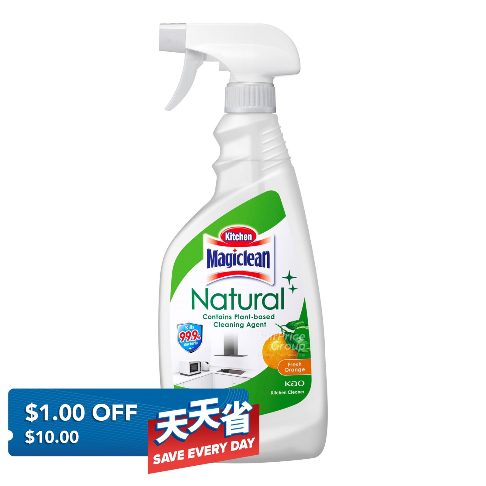 Magiclean Kitchen Cleaner Natural - Fresh Orange | NTUC FairPrice