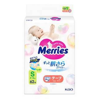 Merries Tape Diapers - S (4 - 8kg) Merries Tape Diapers - S (4 - 8kg)