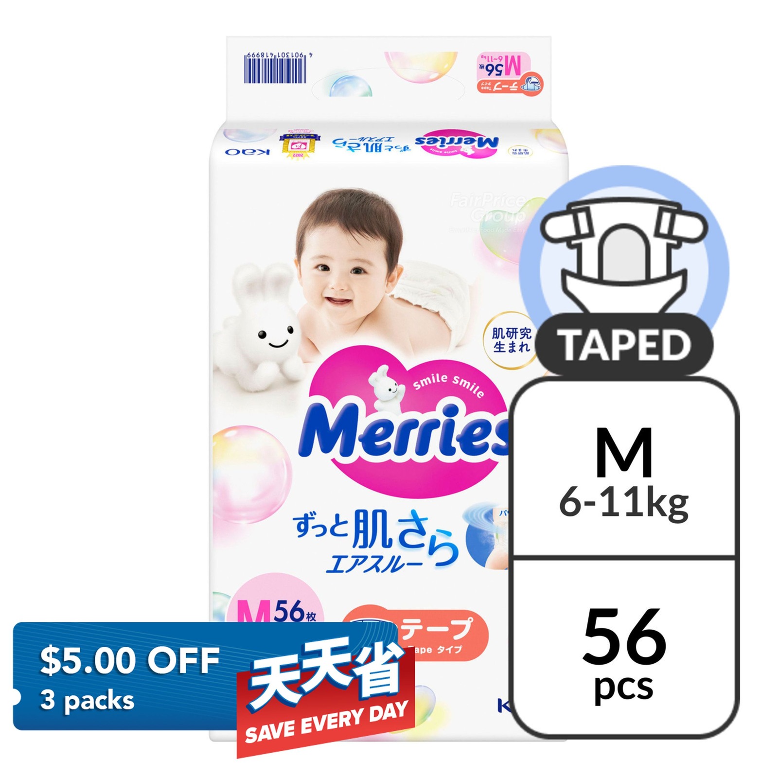 Merries Tapetype Luiers Medium Maat 6-11 Kg (56+4 Stuks) - Gemaakt In Japan, Value Pack