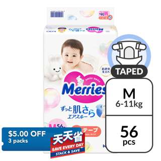 Merries Tape Diapers - M (6 - 11kg)