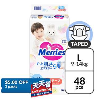 Merries Tape Diapers - L (9 - 14kg)