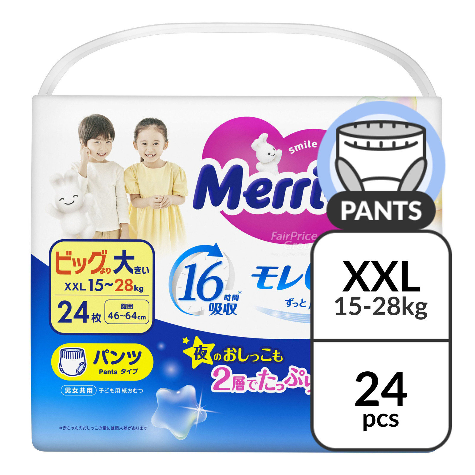 Merries Pants Diaper - XXL (15 - 28kg) | NTUC FairPrice