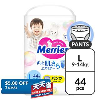 Merries Pants Diaper - L (9 - 14kg)