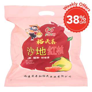 China Pomelo - Red Flesh