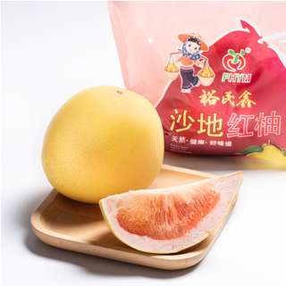 China Pomelo - Red Flesh