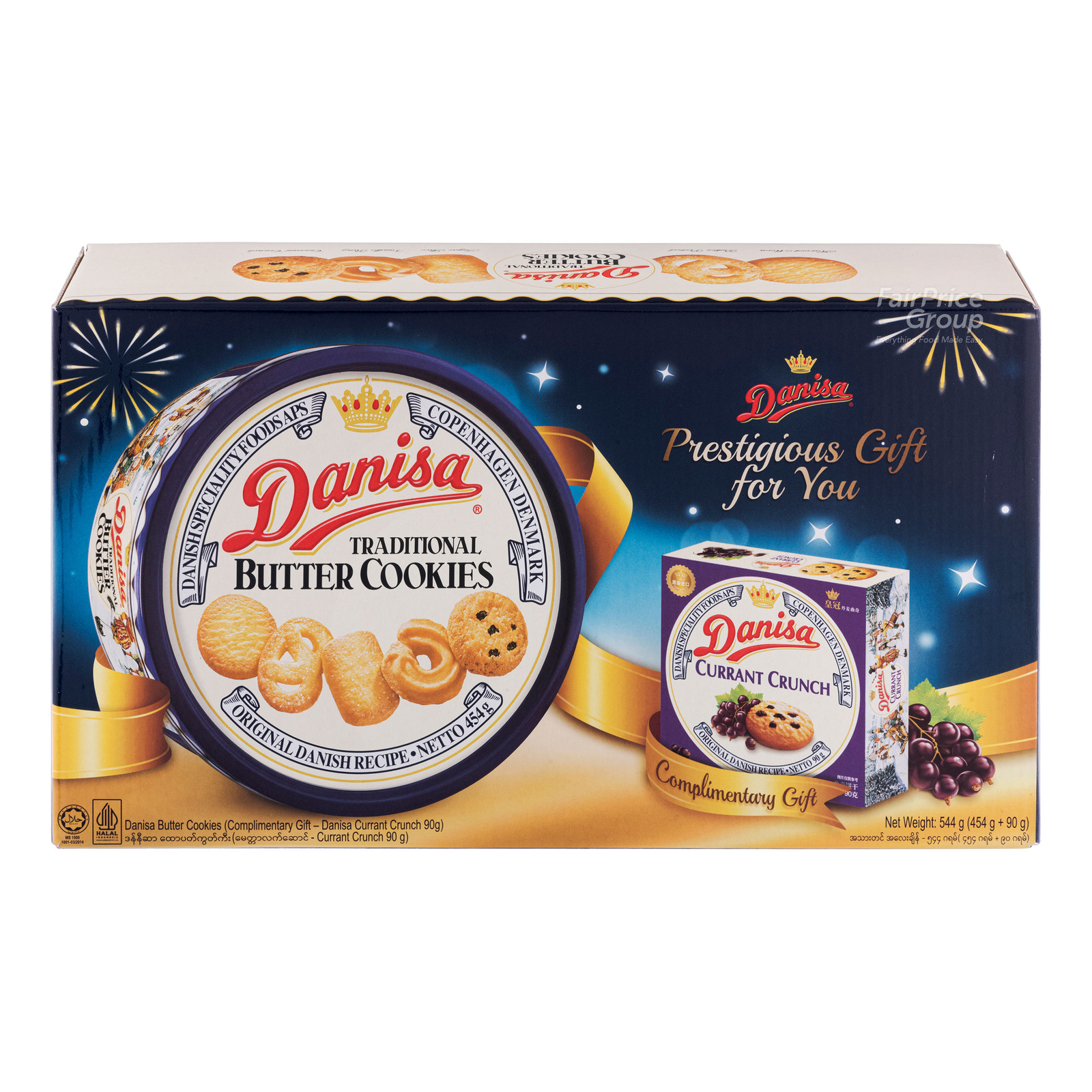 Danisa Butter Cookies Promo Pack NTUC FairPrice