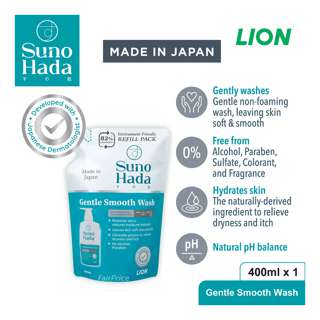 Sunohada Gentle Smooth Wash - Refill