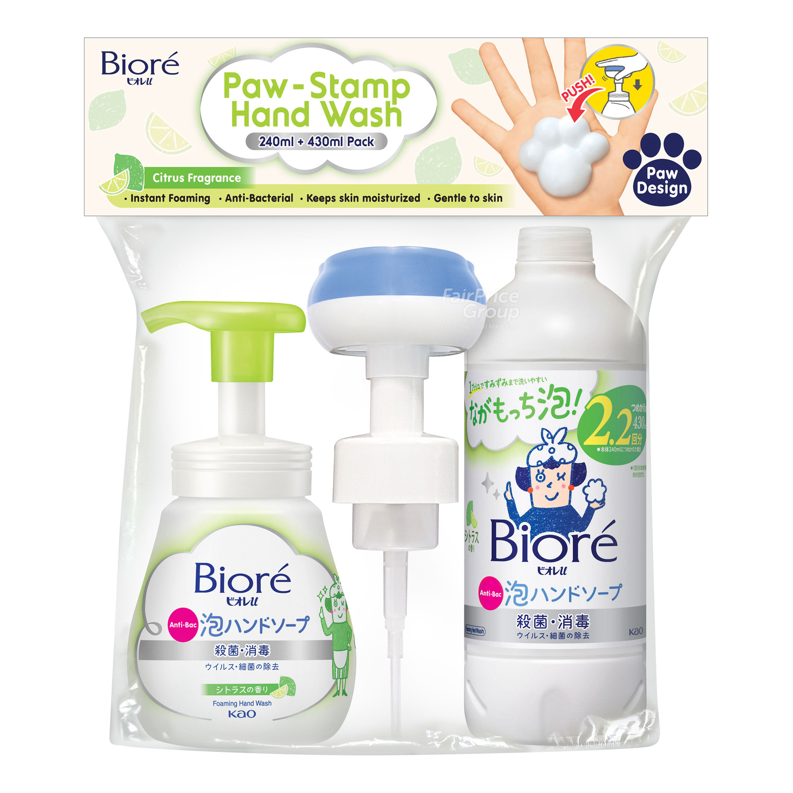 Biore Foaming Hand Wash + Refill Citrus NTUC FairPrice