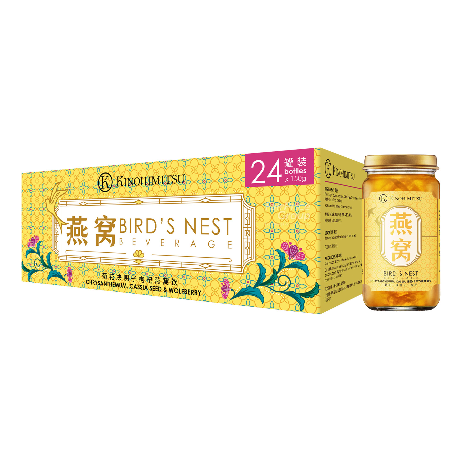 Kinohimitsu Bird's Nest Chrysanthemum, Cassia Seed & Wolfberry NTUC