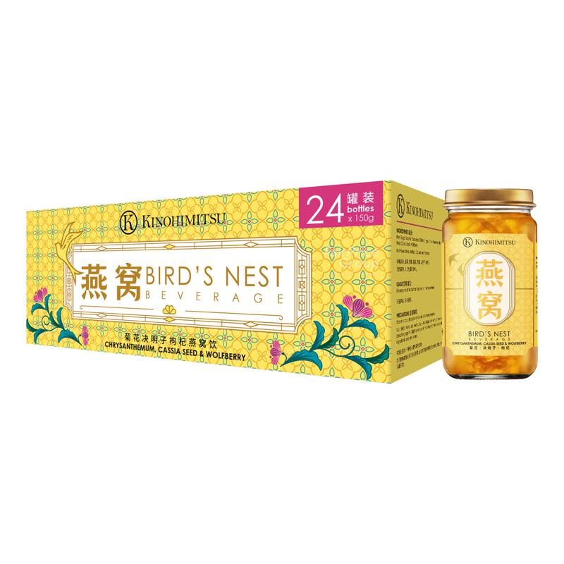 Kinohimitsu Bird's Nest Chrysanthemum, Cassia Seed & Wolfberry NTUC FairPrice