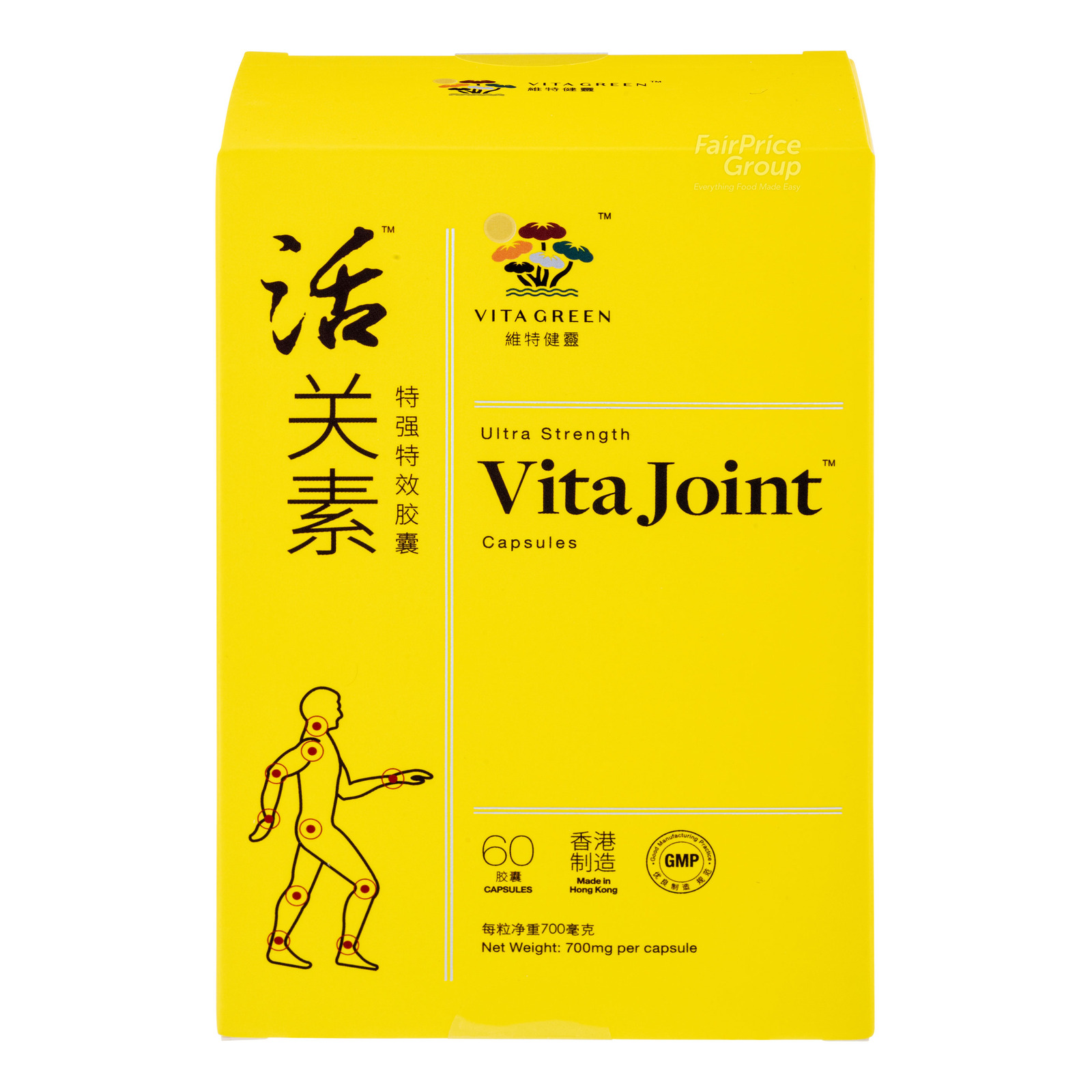 Vita Green Ultra Strength Vitajoint NTUC FairPrice