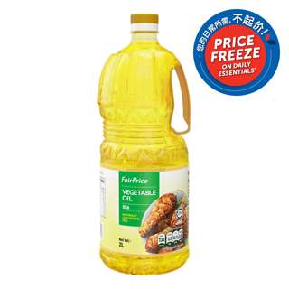 FairPrice Vegetable Oil