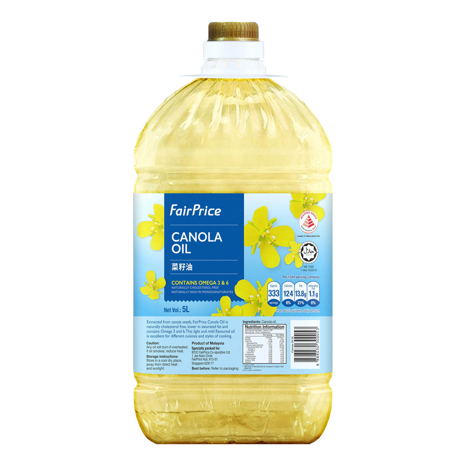FairPrice Canola Oil NTUC FairPrice