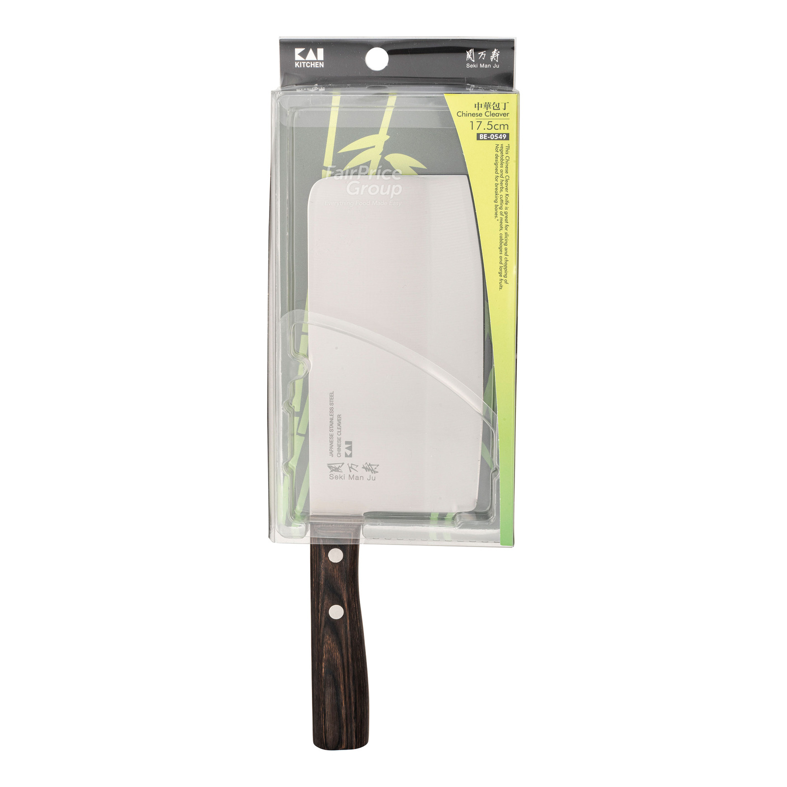 Kai BE-0549 Seki Manju Wooden Handles Chinese Cleaver | NTUC FairPrice