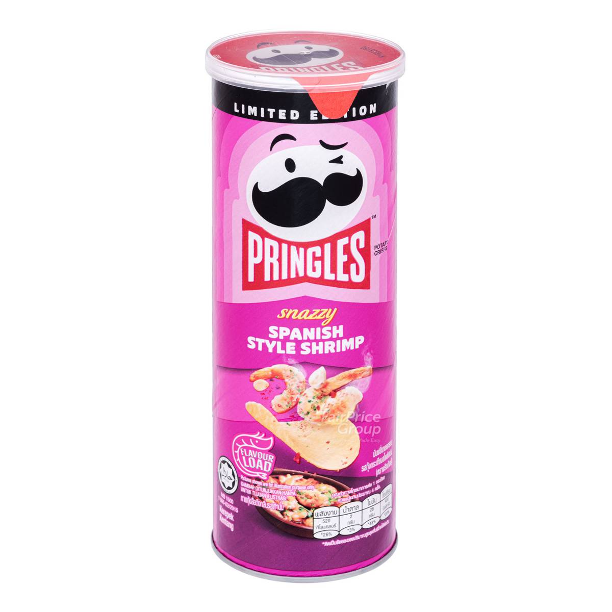 Pringles Potato Crisps Spanish Style Shrimp NTUC FairPrice