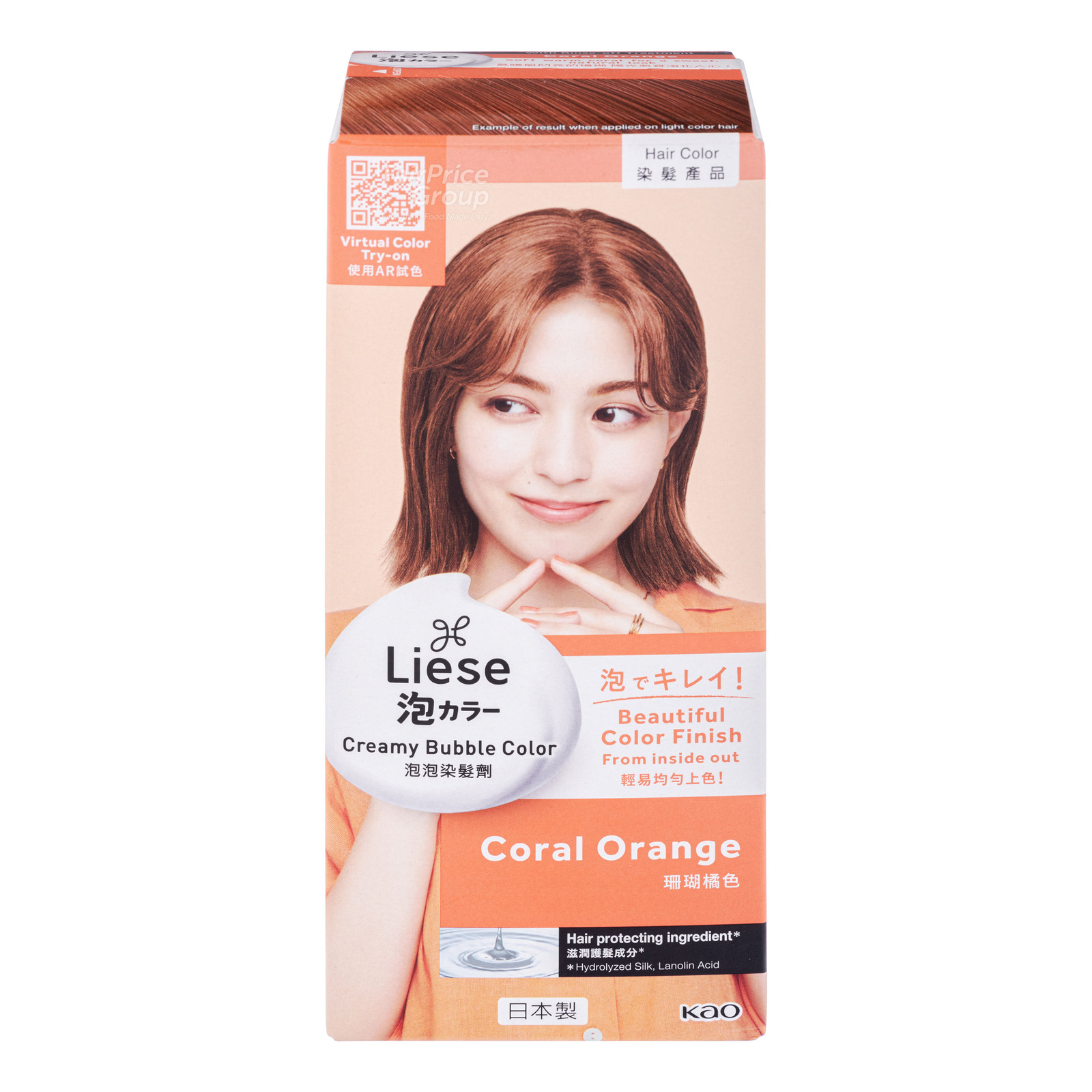 Liese Creamy Bubble Hair Colour Coral Orange NTUC FairPrice