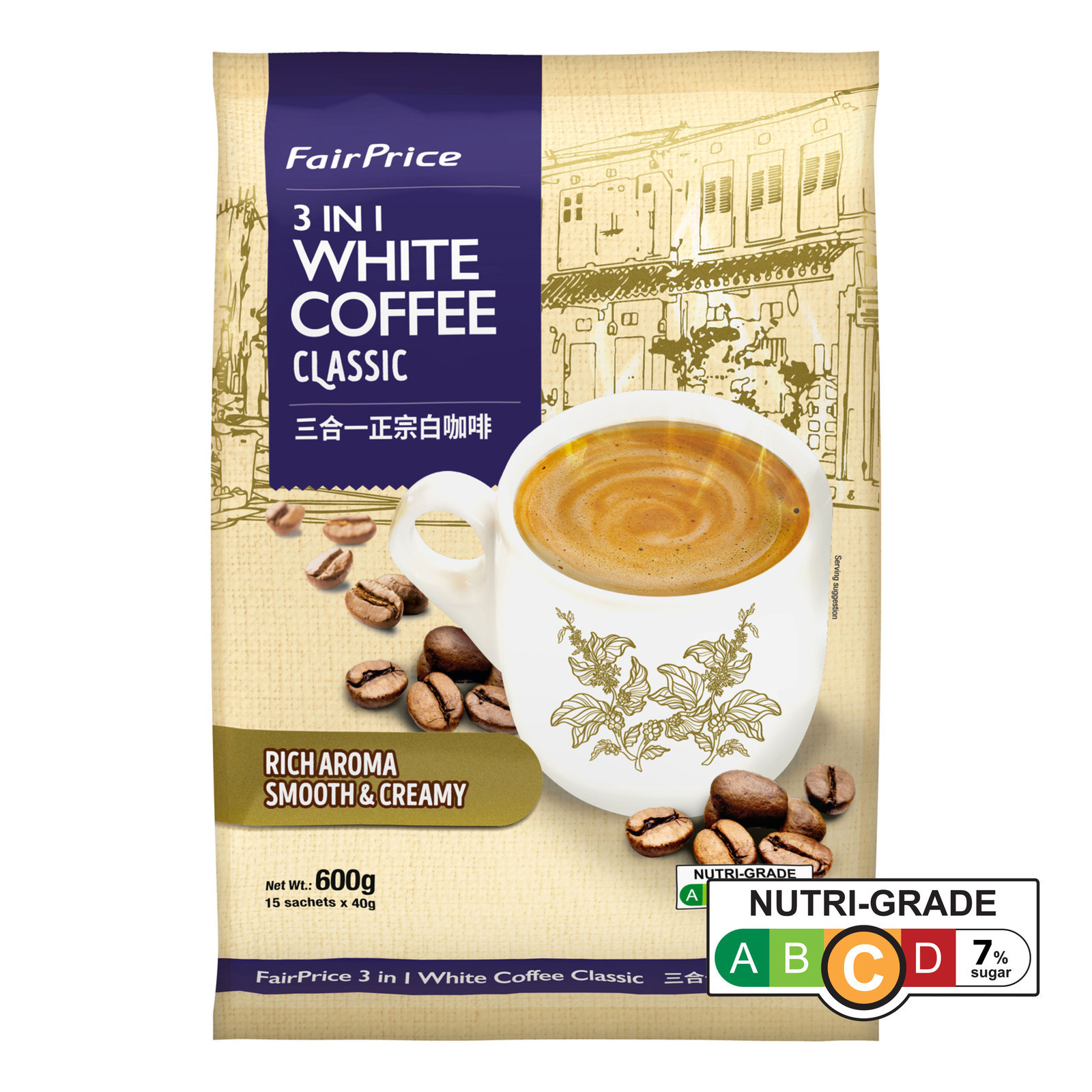 FairPrice 3-In-1 White Coffee - Hazelnut | NTUC FairPrice
