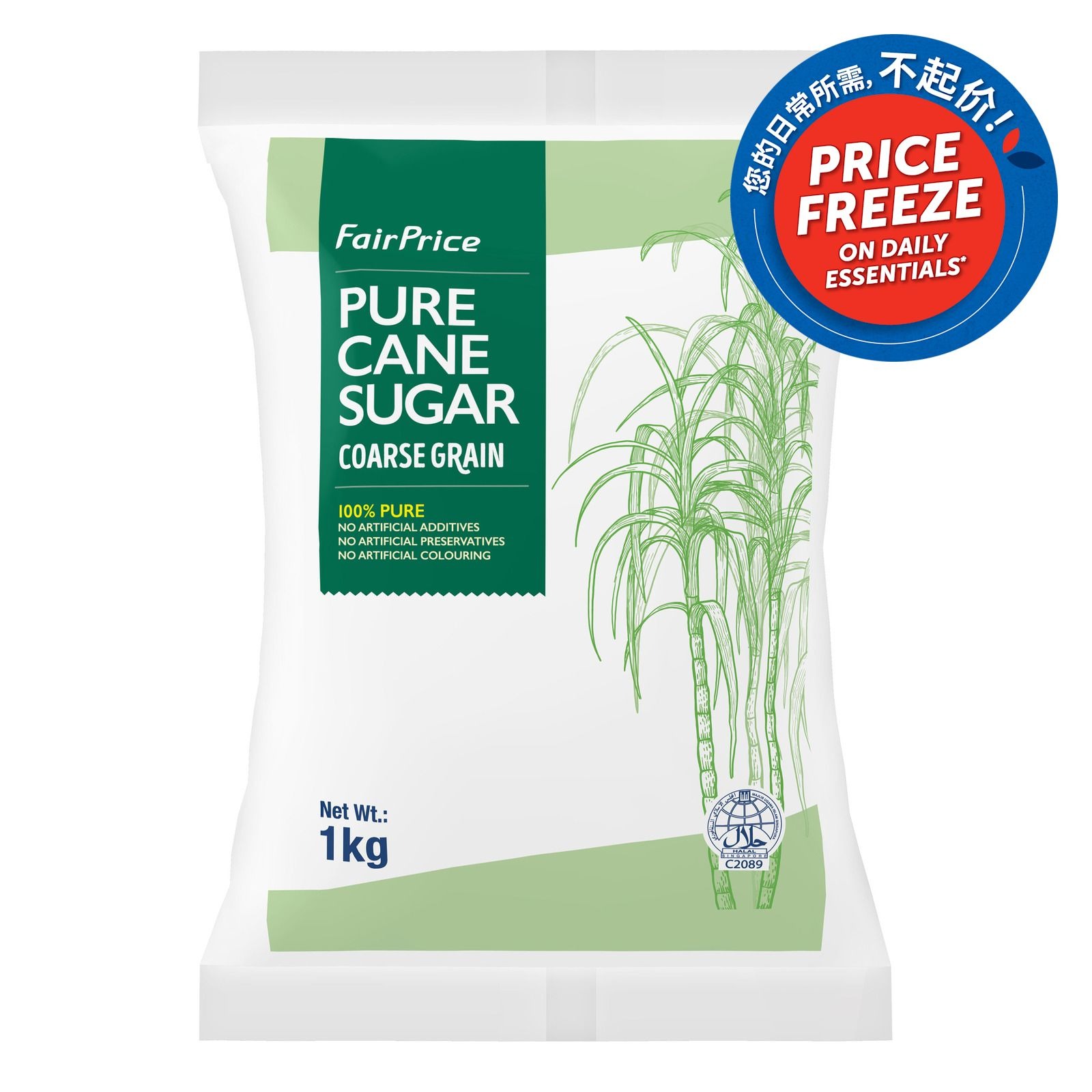 FairPrice Pure Cane Sugar - Coarse Grain