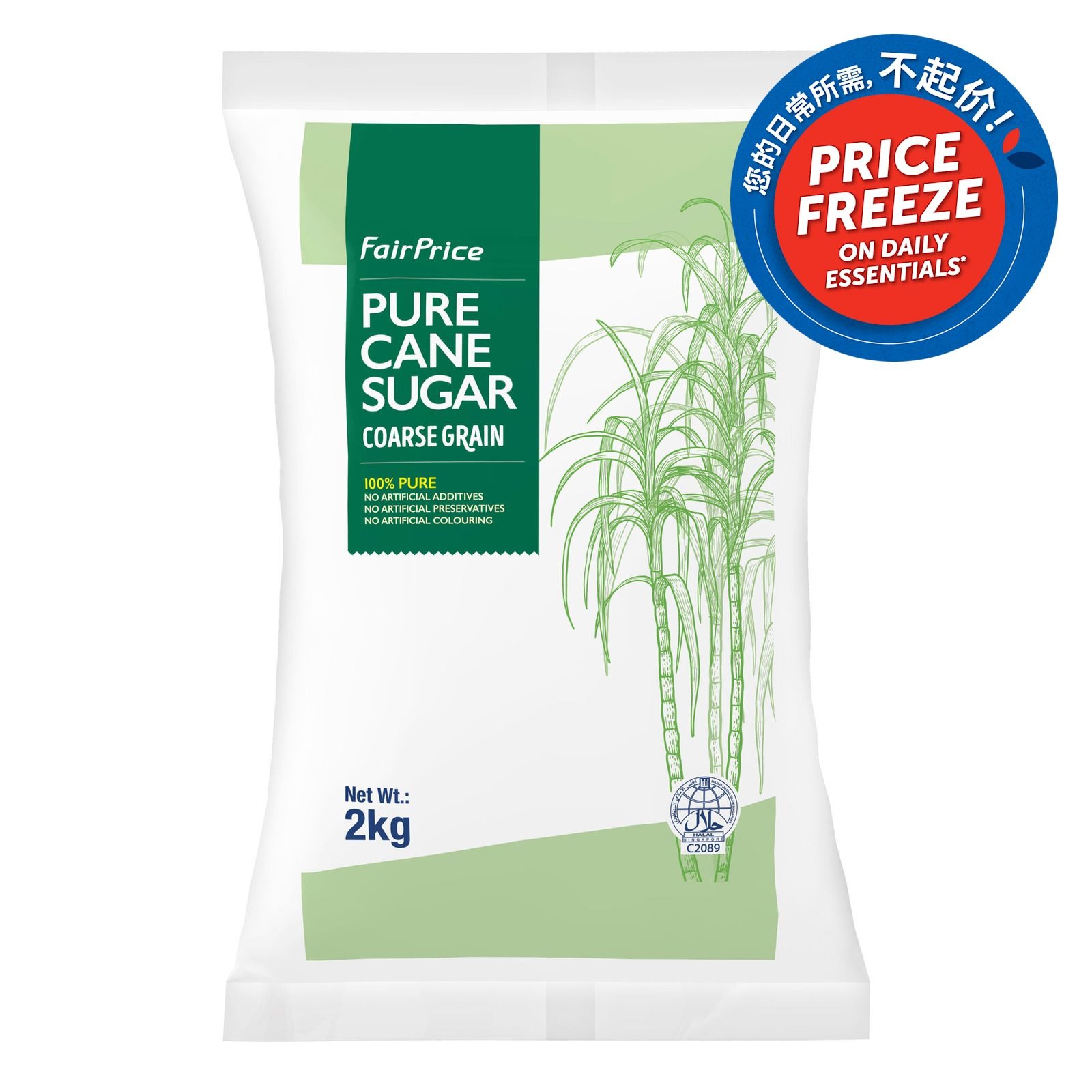 FairPrice Pure Cane Sugar - Coarse Grain
