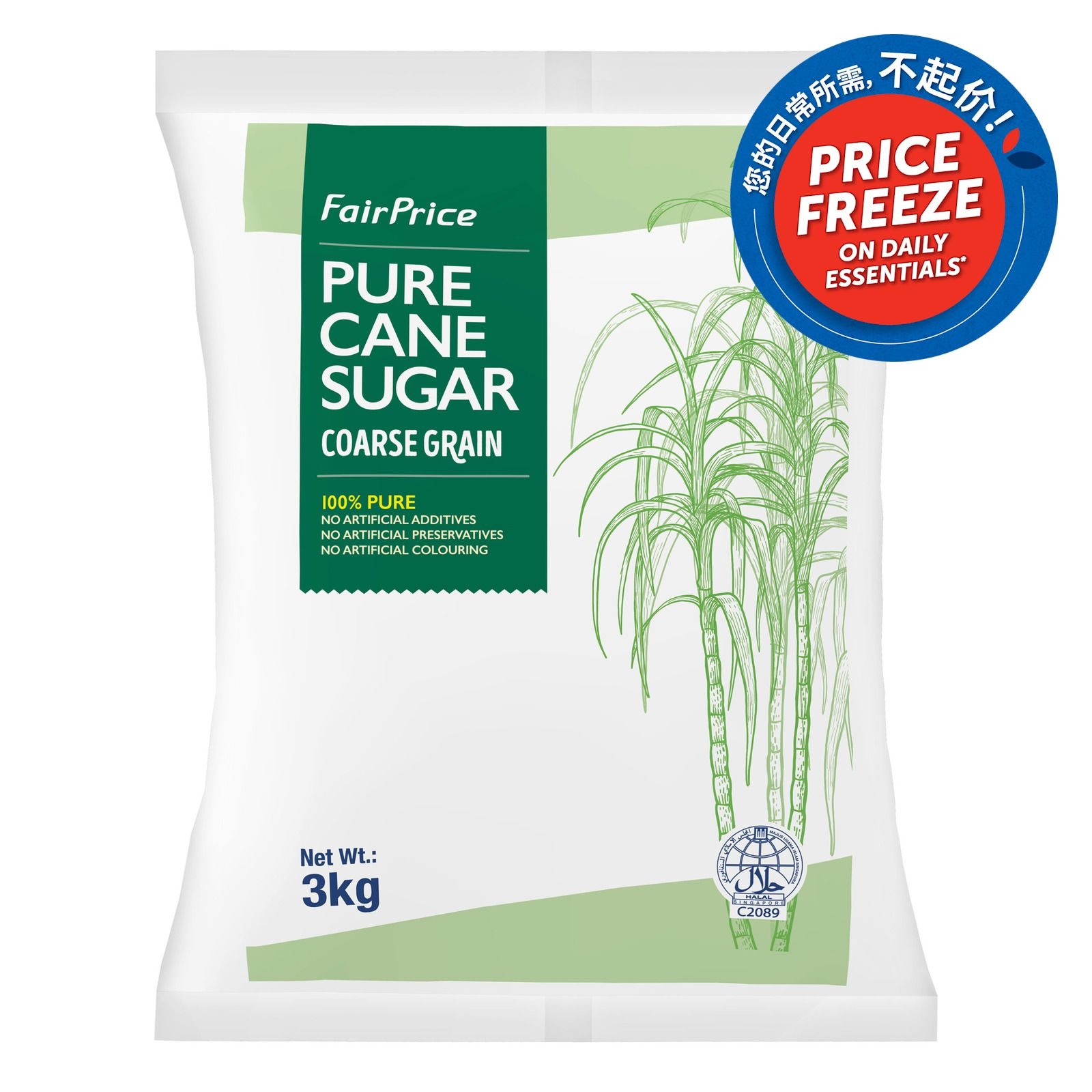 FairPrice Pure Cane Sugar - Coarse Grain