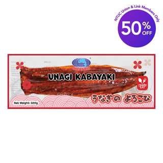 Okeanoss Unagi Kabayaki