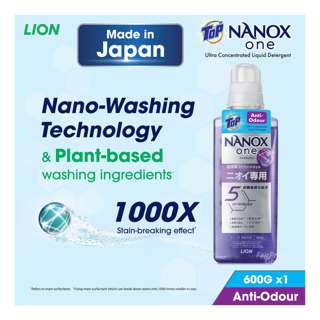 Top Nanox One Ultra Concentrated Liquid Detergent - Anti-Odour