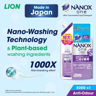 Top Nanox One Ultra Concentrated Liquid Detergent Refill - Anti-Odour Top Nanox One Ultra Concentrated Liquid Detergent Refill - Anti-Odour