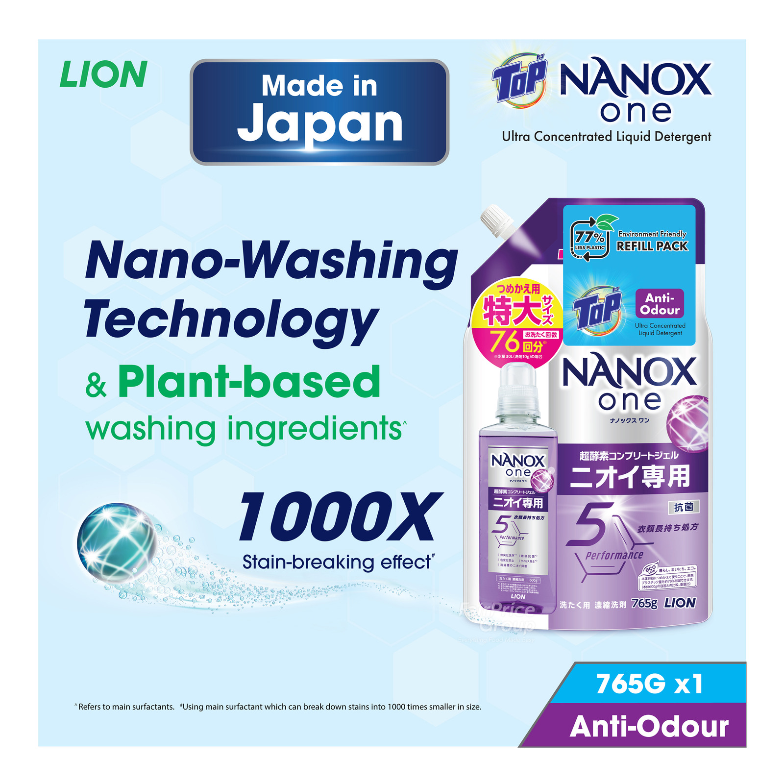 Top Nanox One Ultra Concentrated Liquid Detergent Refill - Anti