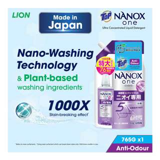 Top Nanox One Ultra Concentrated Liquid Detergent Refill - Anti-Odour