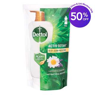 Dettol Activ-Botany Shower Gel Refill - Lavender & Chamomile