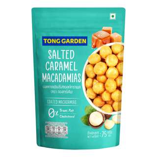 Tong Garden Salted Caramel Macadamias Tong Garden Salted Caramel Macadamias