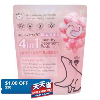 Cloversoft 4 in 1 Supreme Laundry Capsules - Rose Grape