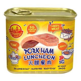 Golden Bridge Pork Ham Luncheon - Lower in Salt